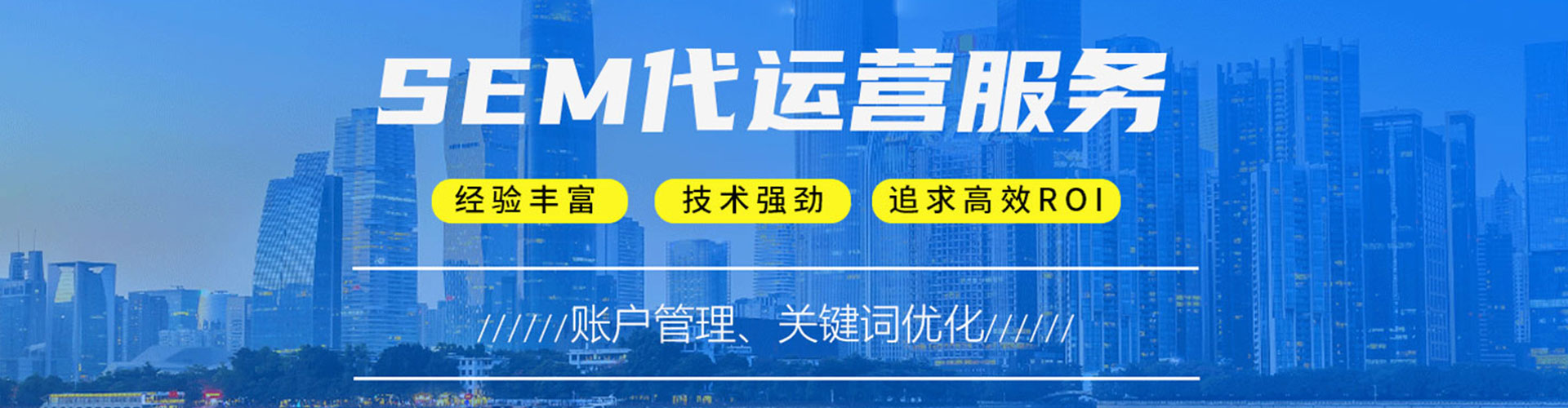 林州信息流优化师