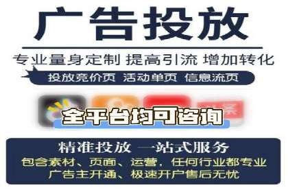 成功SEM账户运营案例解析